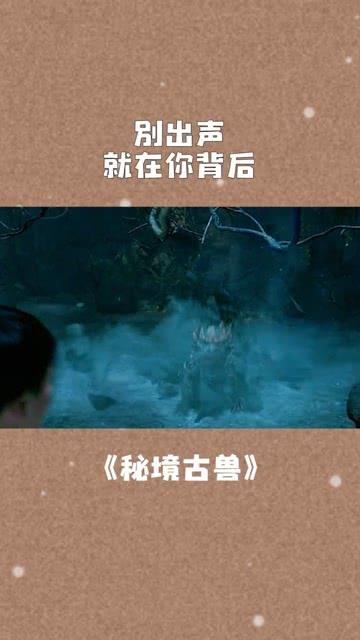 动物帮帮忙保卫家园