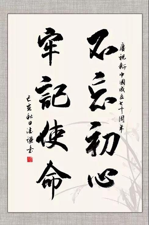 春雨直播app